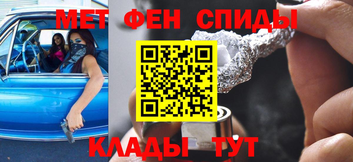 АМФЕТАМИН VHQ Старый Оскол