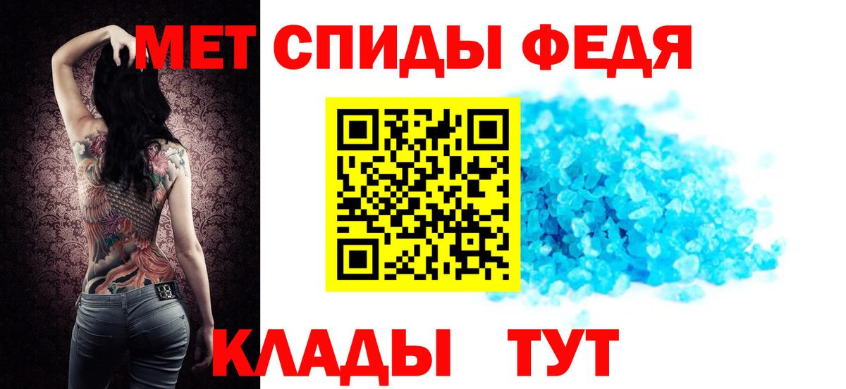 Amphetamine  ОМГ ОМГ вход  Amphetamine  площадка наркотические препараты  Вход с VPN  Amphetamine Premium  Старый Оскол 