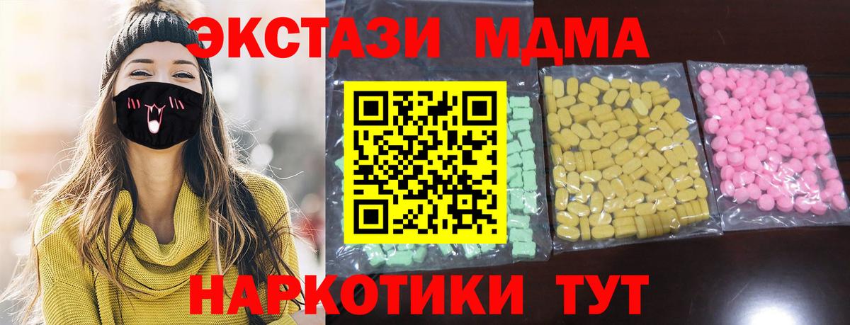 ЭКСТАЗИ ешки  ЭКСТАЗИ Punisher  Старый Оскол  ЭКСТАЗИ  Вход с VPN 