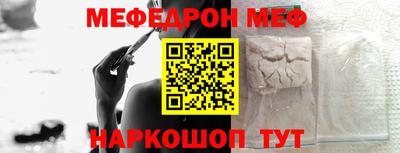 MESCALINE Канаш