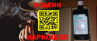 мефедрон Кандалакша