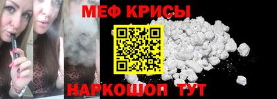 мефедрон Кандалакша