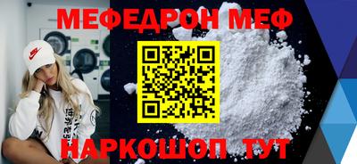 MESCALINE Канаш