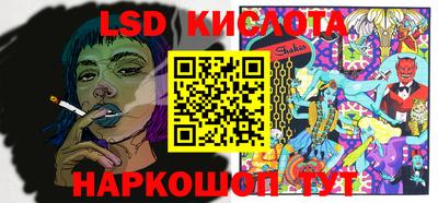 MESCALINE Канаш