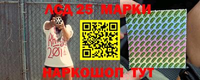 MESCALINE Канаш