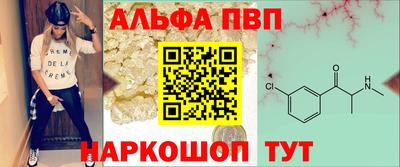 мефедрон Кандалакша