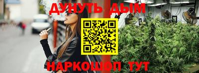 мефедрон Кандалакша