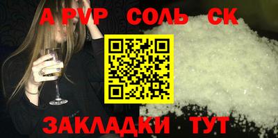 мефедрон Кандалакша