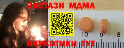 MESCALINE Канаш