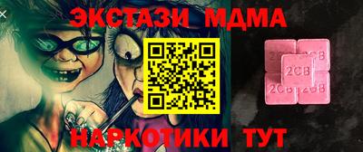 мефедрон Кандалакша