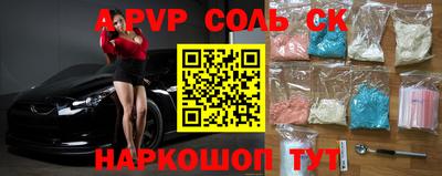 мефедрон Кандалакша