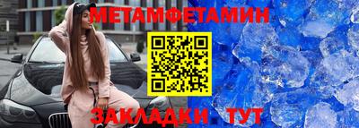 СК Камышлов