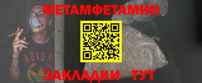 мефедрон Кандалакша