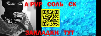СК Камышлов
