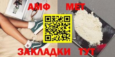 СК Камышлов