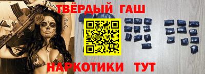 мефедрон Кандалакша