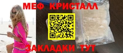 мефедрон Кандалакша