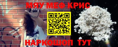 СК Камышлов