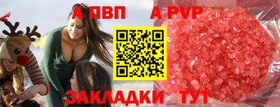 MESCALINE Канаш