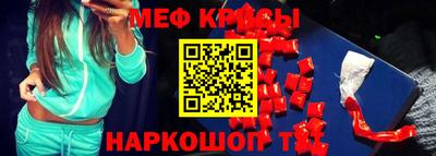 мефедрон Кандалакша