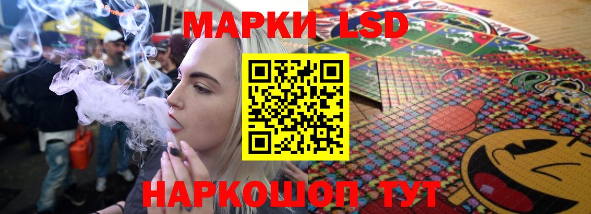 LSD-25 экстази ecstasy Старый Оскол