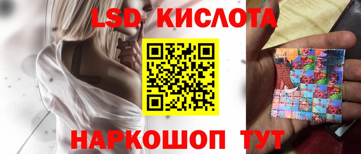 LSD-25 экстази  LSD-25 экстази ecstasy  Вход с VPN  Старый Оскол 