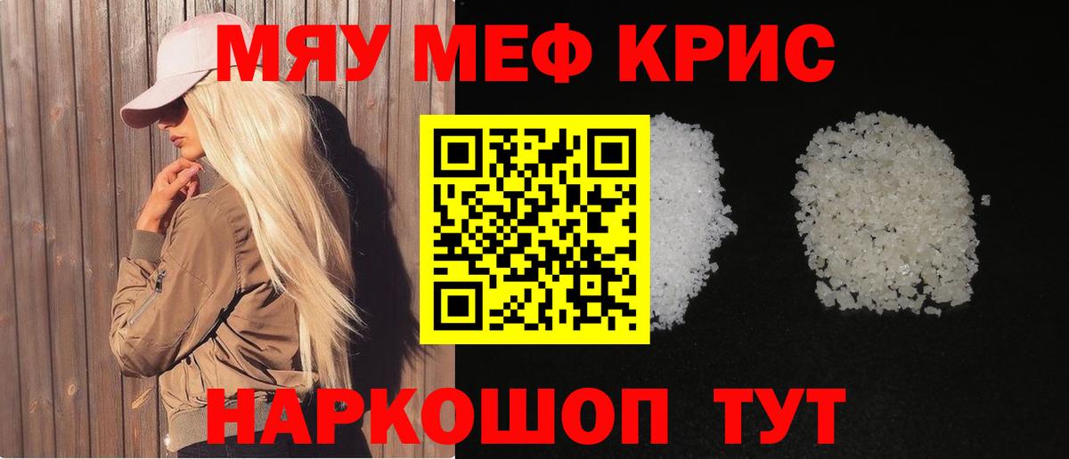 ГАШ  Старый Оскол  Марихуана  МЕТАМФЕТАМИН  ЭКСТАЗИ  Меф   Вход с VPN 