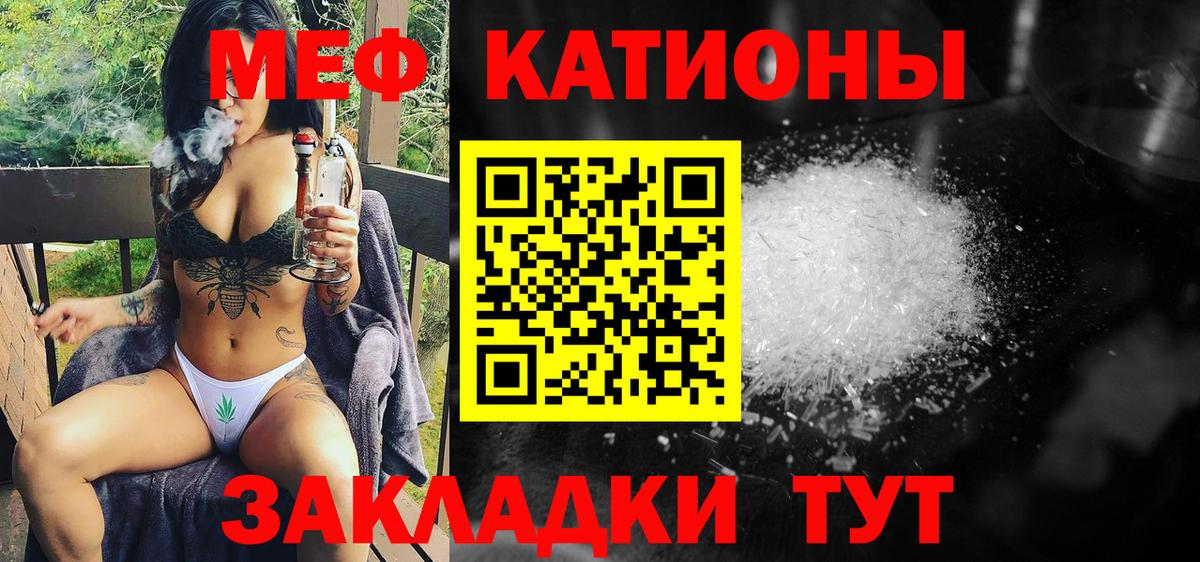 МЕФ  Старый Оскол