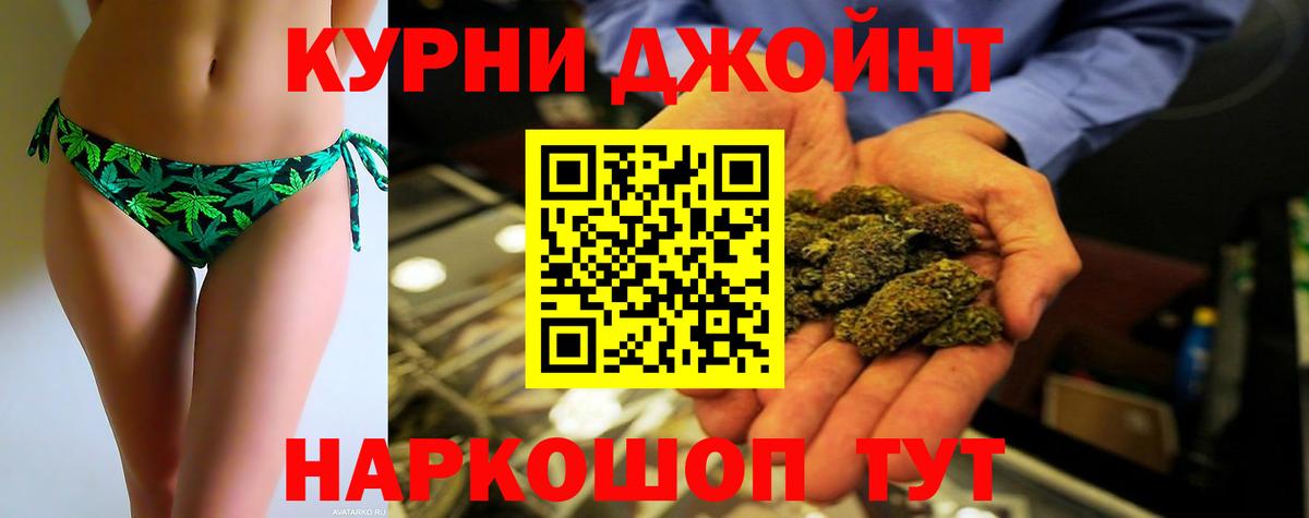 Шишки марихуана LSD WEED  Марихуана марихуана  Вход с VPN  Каннабис White Widow  Старый Оскол  Конопля SATIVA & INDICA 